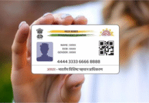 शादी के बाद Aadhaar Card में सरनेम बदलना हुआ आसान, देखें स्टेप बाय स्टेप प्रोसेस