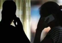 हनी ट्रैप और ब्लैकमेलिंग से परेशान चेयरपर्सन के पति ने किया आत्महत्या का प्रयास