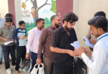 UP लेखपाल भर्ती परीक्षा शुरू: 7,994 पदों के लिए सख्त सुरक्षा के बीच परीक्षा, कई जिलों में केंद्रों पर भीड़
