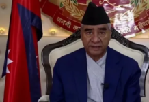 नेपाल के पूर्व PM देउबा को सुप्रीम कोर्ट से बड़ी राहत