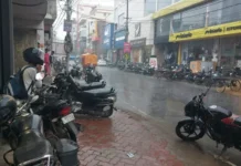 मुजफ्फरपुर में बदला मौसम का मिजाज, झमाझम बारिश से गर्मी और उमस से मिली राहत