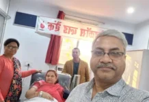 आरा का केसरी परिवार बना मिसाल: 300 से अधिक बार रक्तदान कर बचाई कई जिंदगियां
