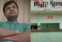 Maharashtra TET Paper Leak: बिहार के विजेंद्र गुप्ता पर मास्टरमाइंड होने का शक, चार राज्यों में फैली जांच
