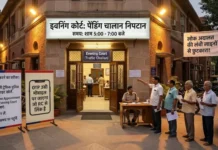 ट्रैफिक चालान भरने के लिए इवनिंग कोर्ट बना बेहतर विकल्प, लंबी लाइनों से मिलेगी राहत