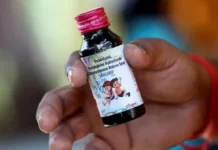 कोडीन कफ सिरप अवैध कारोबार: थोक दवा विक्रेता की जमानत खारिज