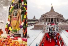 राम मंदिर चढ़ावा विवाद: प्रारंभिक जांच में कई पदाधिकारी जांच के दायरे में, कमीशन और जमीन सौदों की पड़ताल जारी