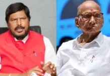रामदास आठवले का शरद पवार पर बड़ा बयान, बोले- मेरी सलाह मानते तो बन जाते प्रधानमंत्री