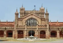 सम्पूर्णानन्द संस्कृत विश्वविद्यालय का 44वां दीक्षांत समारोह 30 जुलाई को, सफल विद्यार्थियों को मिलेंगी उपाधियां