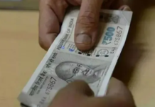 नूंह में बिजली निगम के दो कर्मचारी रिश्वत लेते गिरफ्तार, ACB ने रंगे हाथ दबोचा