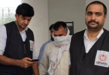 NOC के नाम पर रिश्वत लेते फायरमैन गिरफ्तार, विजिलेंस ब्यूरो ने रंगे हाथ दबोचा