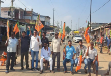 झारखंड बंद का गिरिडीह में असर, सड़कों पर उतरे भाजपा कार्यकर्ता