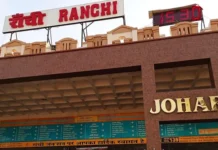 रांची स्टेशन पर 312 बेटिकट यात्री पकड़े, 425 मामलों में जुर्माना; खड़गपुर-हटिया एक्सप्रेस आद्रा तक चलेगी
