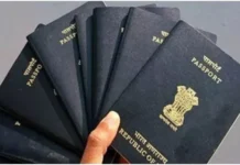 पासपोर्ट बनवाने वालों के लिए बड़ी राहत! अब घर पर होगा पुलिस वेरिफिकेशन