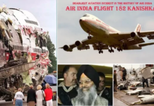 Air India Kanishka Bombing: 41 साल बाद जांच पर लग सकता है ब्रेक, पीड़ित परिवारों ने जताई नाराजगी