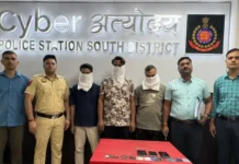 मोबाइल पर आई APK फाइल तो रहें सावधान! दिल्ली में साइबर फ्रॉड गिरोह का भंडाफोड़, 3 गिरफ्तार