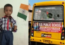 स्कूल बस की चपेट में आने से 7 वर्षीय छात्र की मौत, घर के बाहर हादसे के बाद चालक फरार