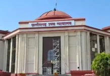 15 साल बाद मिला इंसाफ: बहू की आत्महत्या के आरोप से सास बरी, छत्तीसगढ़ हाई कोर्ट ने पलटा फैसला